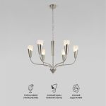 Умный подвесной светильник Rhyton 60167/6 никель 60167/6 никель