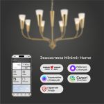 Умный подвесной светильник Rhyton 60167/8 латунь 60167/8 латунь