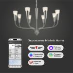 Умный подвесной светильник Rhyton 60167/8 никель 60167/8 никель