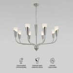 Умный подвесной светильник Rhyton 60167/8 никель 60167/8 никель