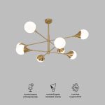 Умный потолочный светильник Calyx 60168/8 латунь 60168/8 латунь