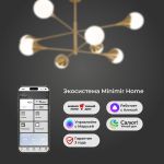 Умный потолочный светильник Calyx 60168/8 латунь 60168/8 латунь