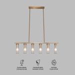 Умный потолочный светильник со стеклянными плафонами 60166 латунь