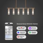 Умный потолочный светильник со стеклянными плафонами 60166 латунь