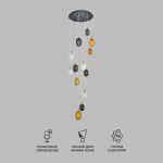 Умный подвесной светильник со стеклянными плафонами 50266 дымчатый/прозрачный/янтарный