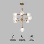 Умный потолочный светильник cо стеклянными плафонами 50383 латунь