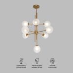 Умный потолочный светильник cо стеклянными плафонами 50383 латунь