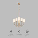 Умная подвесная люстра 60164/6 латунь