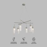 Умная подвесная люстра с хрусталем 60163/6 никель