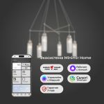 Умная подвесная люстра с хрусталем 60163/6 никель