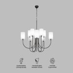 Умная подвесная люстра с тканевыми абажурами 60164/10 черный