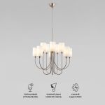 Умная подвесная люстра с тканевыми абажурами 60164/10 никель