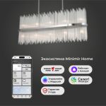 Умная подвесная люстра со стеклянным рассеивателем 485/10