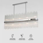 Умная подвесная люстра со стеклянным рассеивателем 485/10