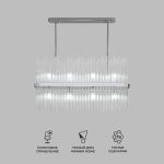 Умная подвесная люстра со стеклянным рассеивателем 485/8