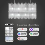 Умная подвесная люстра со стеклянным рассеивателем 485/8