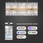 Умная подвесная люстра со стеклянным рассеивателем 486/10