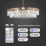 Умная потолочная люстра с хрусталем 60165/6 латунь