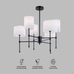 Умный потолочный светильник 60162/6 черный