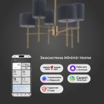 Умный потолочный светильник 60162/6 латунь