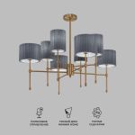 Умный потолочный светильник с тканевыми абажурами 60162/8 латунь