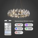 Умная подвесная хрустальная люстра 371 Strotskis Smart