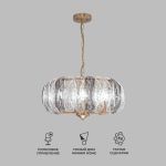 Умная подвесная люстра 365/6