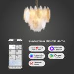 Умная подвесная люстра 369/8