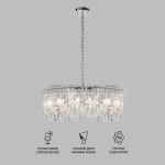 Умная подвесная люстра с прозрачным хрусталем 60159 хром