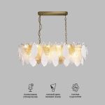 Умный подвесной светильник 370