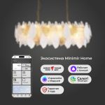 Умный подвесной светильник 370