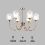 Умный потолочный светильник 70217/6 латунь