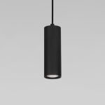 Подвесной светодиодный светильник 50246 LED