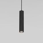 Подвесной светодиодный светильник 50247 LED