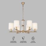 Умная подвесная люстра 60146/6 латунь