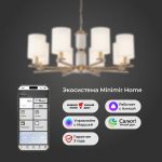 Умная подвесная люстра 60146/8 латунь