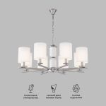 Умная подвесная люстра 60146/8 никель