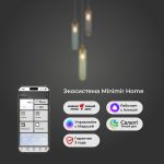 Умный подвесной светильник 50252/3 латунь