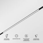 Умный трековый светильник 20W 2700-6500K Dim L02 Slim Magnetic 85077/01