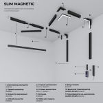 Трековый светильник 5W 4200K Event латунь Slim Magnetic 85039/01