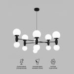 Умная подвесная люстра 30182 черный