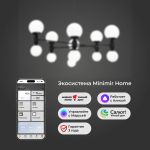 Умная подвесная люстра 30182 черный