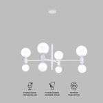 Умная подвесная люстра с плафонами 30182/8 белый