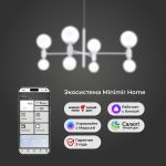 Умная подвесная люстра с плафонами 30182/8 белый