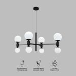 Умная подвесная люстра с плафонами 30182/8 черный