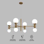 Умная подвесная люстра с плафонами 30182/8 латунь