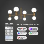 Умная подвесная люстра с плафонами 30182/8 латунь