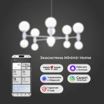 Умная подвесная люстра с плафонами 30182 белый