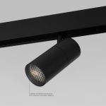 Умный трековый светильник 6W 2700-6500K Dim R01 Slim Magnetic 85074/01