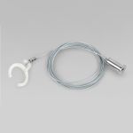 Набор для подвеса Full light 2 м Slim Magnetic 85098/00